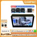 QS8 A 360CAM