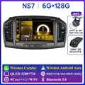 NS7 6G 128G DVR