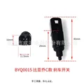 BYQ0015