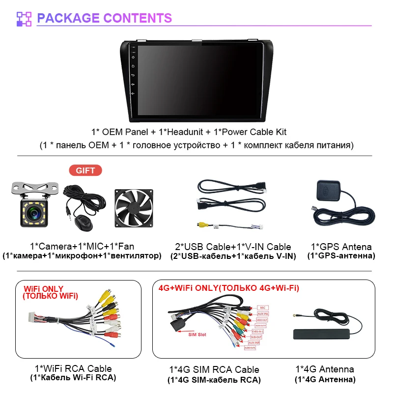 Autoradio Android CarPlay GPS para Mazda 3 (2004-2013) - imagen 2
