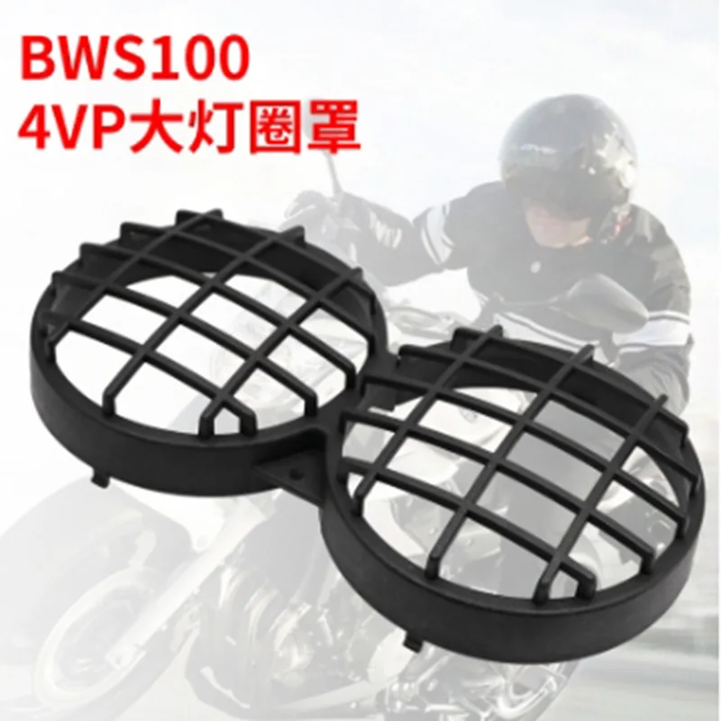 Rejilla faro y pantalla protectora Yamaha BWS100 Zoomer Zuma - imagen 2
