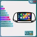 P2 CP-4Core-2G 32G
