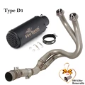 Type D1
