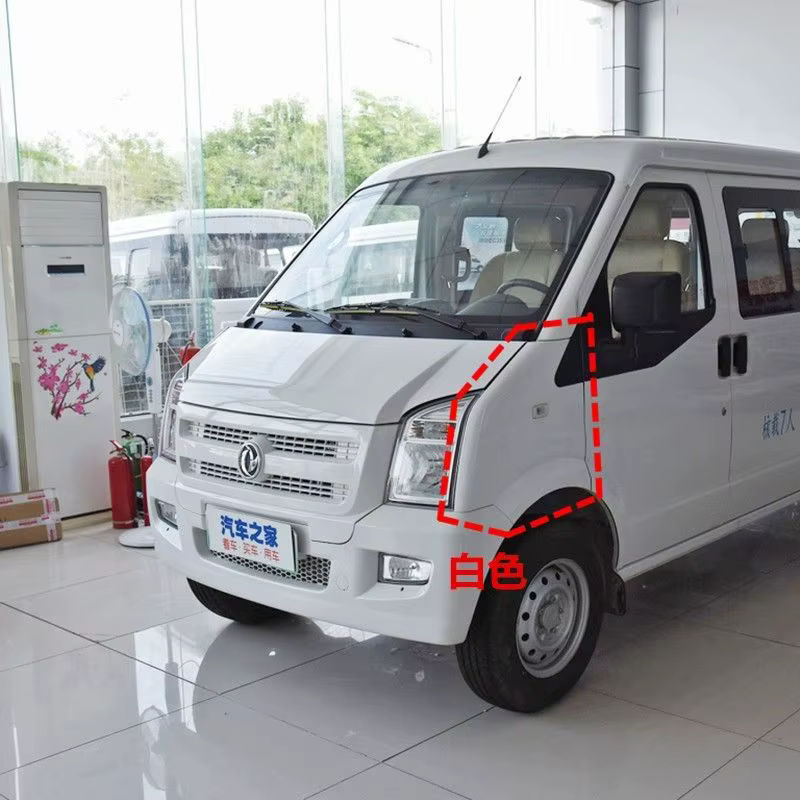 Guardabarros delantero original DFSK SOKON C35, C36 y C37