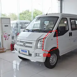 Guardabarros delantero original DFSK SOKON C35, C36 y C37