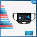 W1 (2GB 32GB)