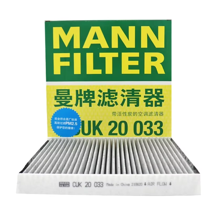 MANN-FILTER CUK20033 Filtro de habitáculo para GAC Trumpchi