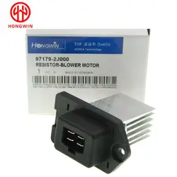 Resistencia climatización Hyundai Tucson 2.0 – 97179-2J000