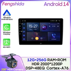 Autoradio Android Toyota Auris 2014-2018 con CarPlay y WiFi 5G