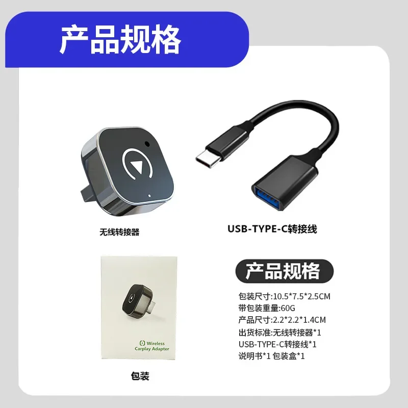 Receptor Apple CarPlay inalámbrico mini portátil - imagen 3