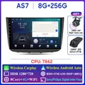 AS7 8G 256G DVR
