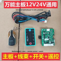 Placa PCB calentador bloqueo motor 12V-24V universal