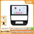 QS8 AHD2 AI