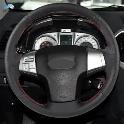 Protector volante cuero perforado – Isuzu D-Max MU-X 2013-2020