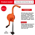 Heavy duty 25