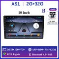 2G 32G AHD B