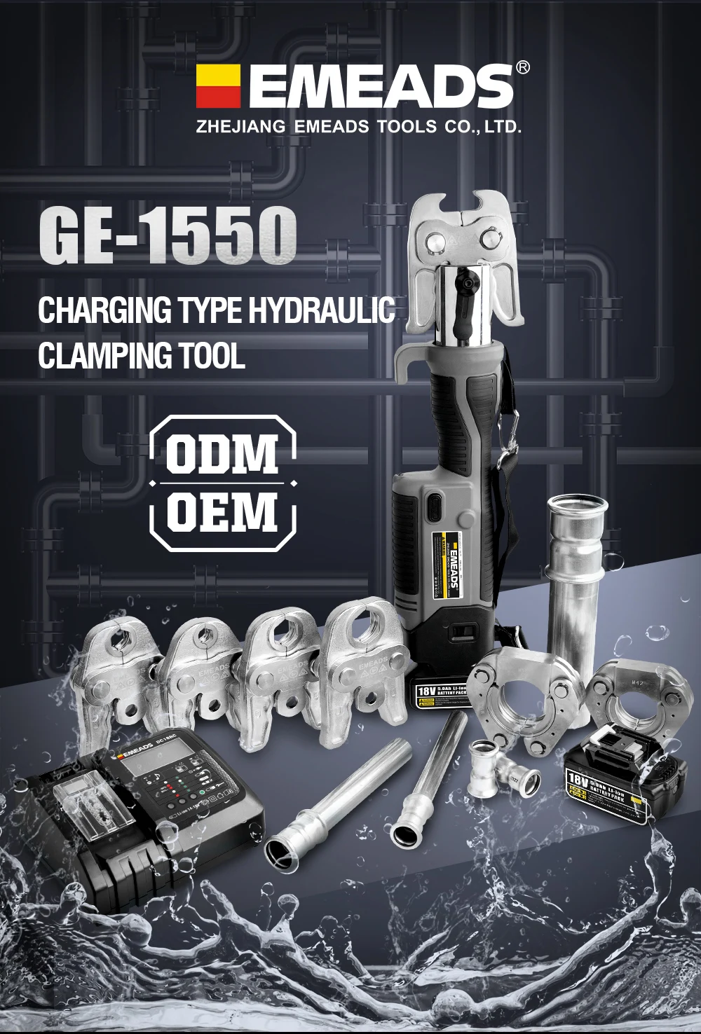 Herramienta de prensado Emeads GE-1550 vista frontal
