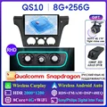 QS10 8-256G 2K RHD
