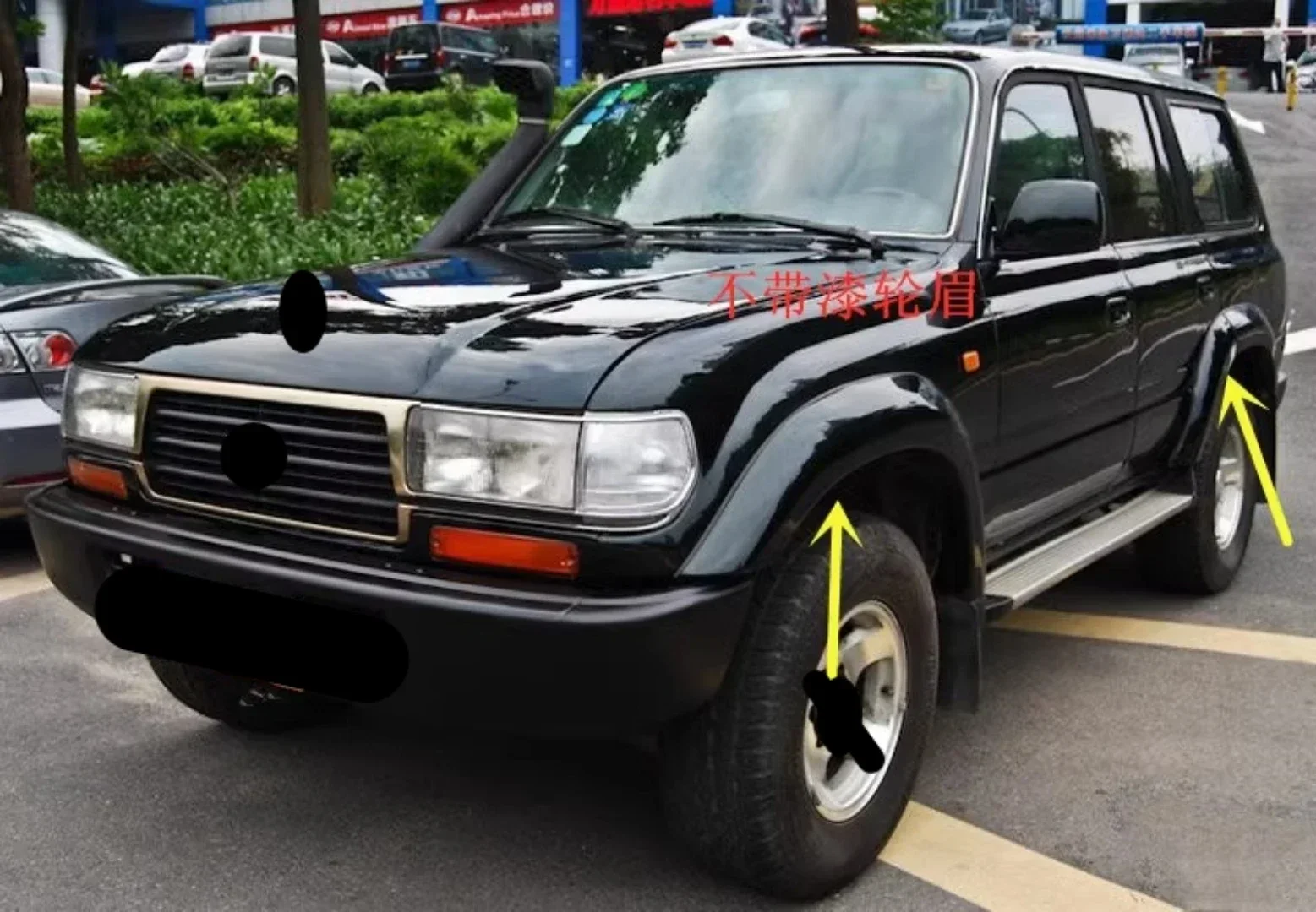 Kit Guardabarros Toyota Land Cruiser LC80 FZJ80 - imagen 4