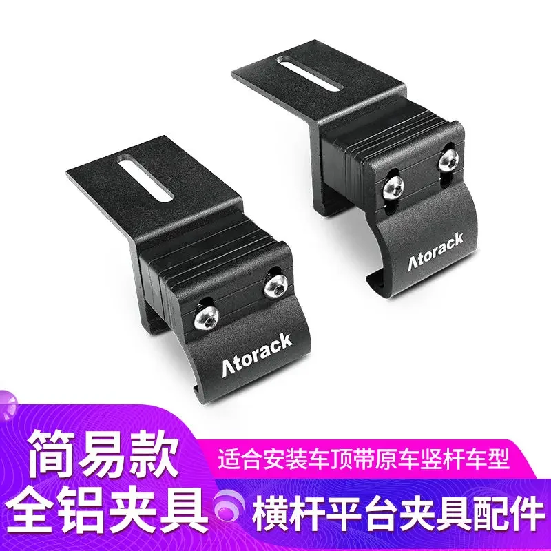Estante de techo universal aluminio – plataforma multiusos, garra fija
