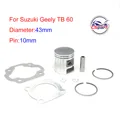 60CC Piston Full