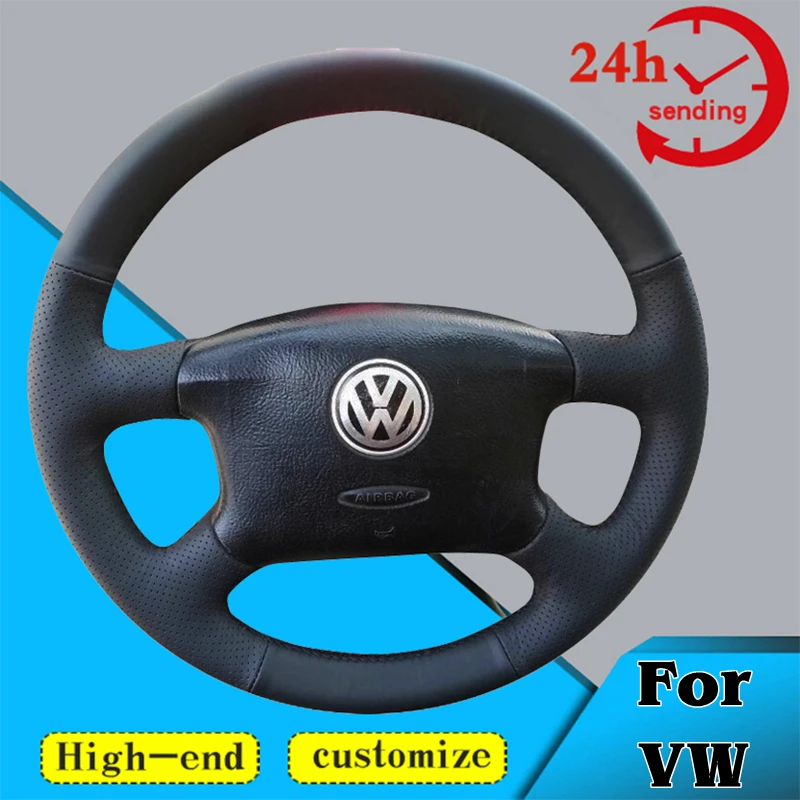 Funda trenzada Volvo Passat B5, Golf 4 y Octavia