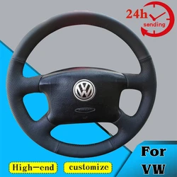 Funda trenzada Volvo Passat B5, Golf 4 y Octavia