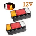 12V
