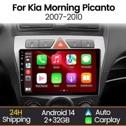 Radio Android MEKEDE con GPS y CarPlay para Kia Picanto 2007-2010