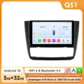 QS1 (3GB 32GB)-Type A