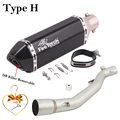 Type H