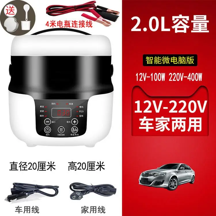 Olla arrocera universal para coche y hogar multifunción - imagen 5