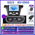QS10 8-256G 2K LHD
