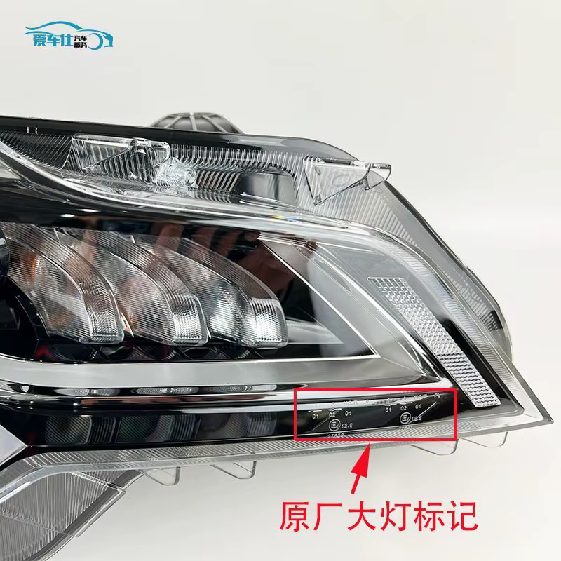 Faro delantero LED Chery Jetour X70 Plus - imagen 5