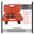 RG3356