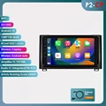 P2 CP-4Core-2G 32G