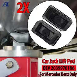 Calzos de elevación OEM 2039970186 para Mercedes W203 W211 W209 C215