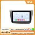 QS4 (4GB 32GB)