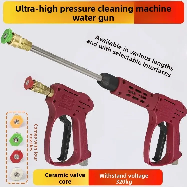 Nueva pistola de agua de presión Ultra alta, presión de 320 Kg, núcleo de cerámica, lavadora de coches de granja, conexión rápida, pistola de agua larga - imagen 3