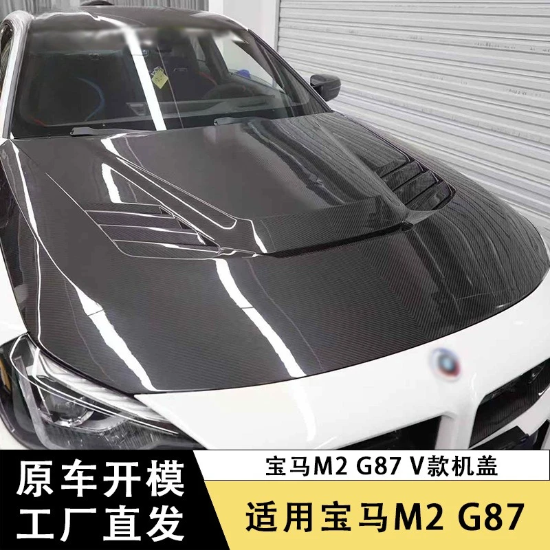 Capó de fibra de carbono BMW M2 G87 edición V kit de carrocería - imagen 4