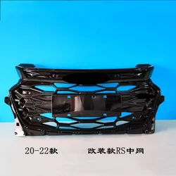 Rejilla radiador Chevrolet Cavalier tuning 2020-2022