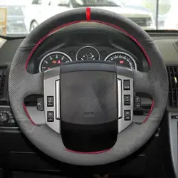 Funda de volante de gamuza para Land Rover Discovery 3 y Range Rover Sport