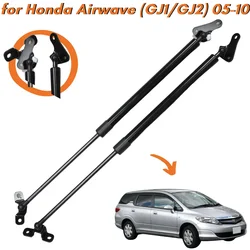 Amortiguadores de gas para maletero Honda Airwave GJ1/GJ2 2005-2010