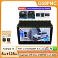 QS8PNC-B with 360 camera