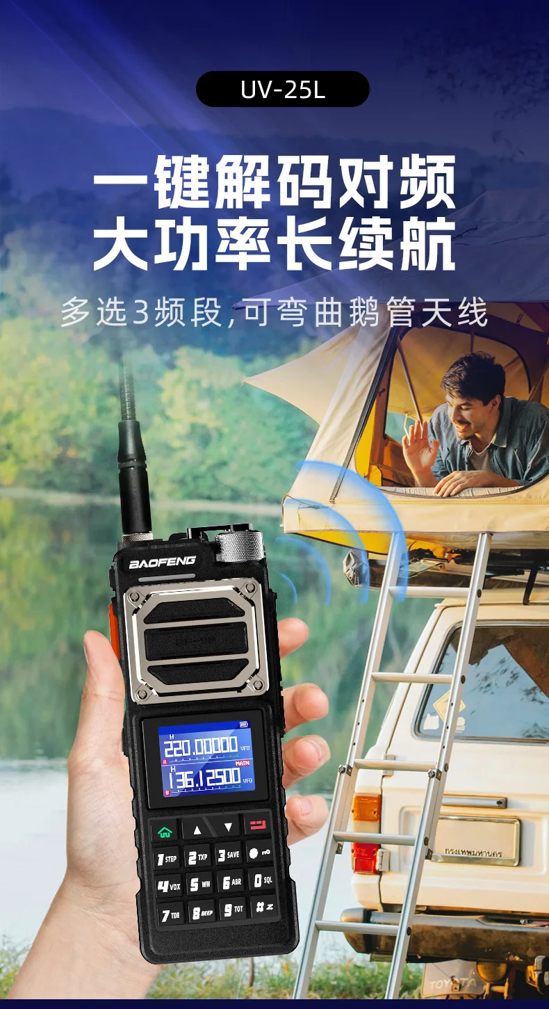 Walkie-talkie mostrado en posición de uso con manos