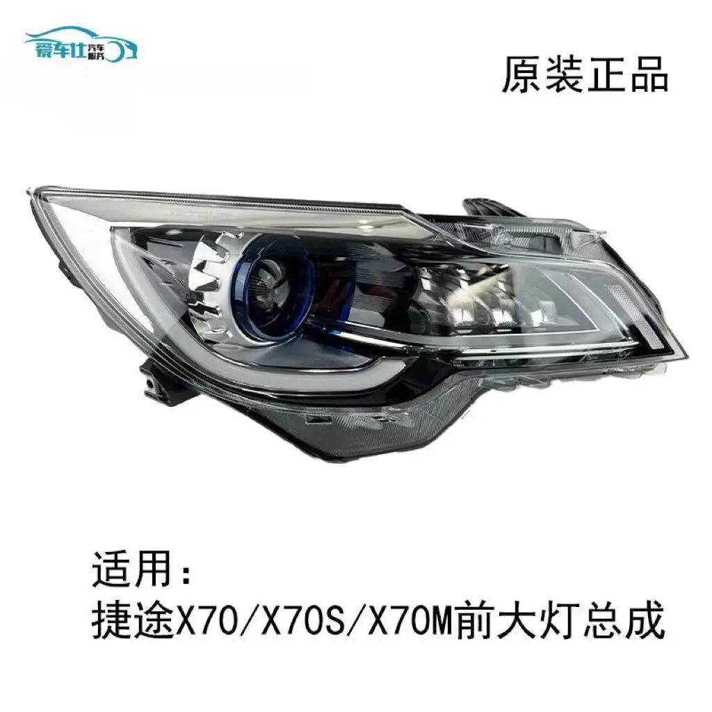 Faro delantero LED Chery Jetour X70 Plus - imagen 4