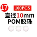 NO.17