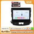 QS4 (8Core 4G 32G) B