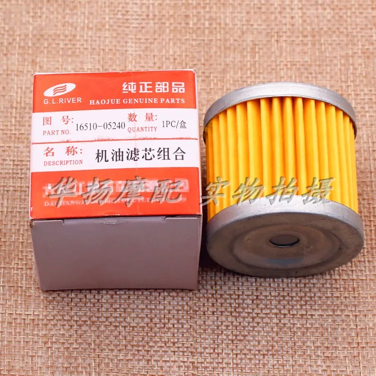 Comparativa del filtro de aceite UA125T-A/3