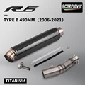 TYPE-B 490MM
